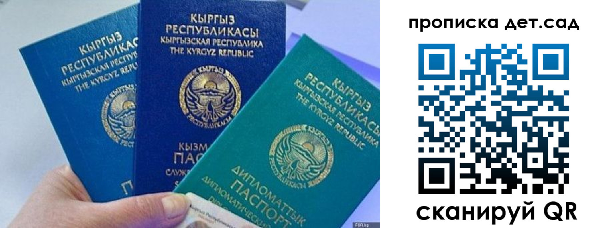 где прописаться в Фурманове